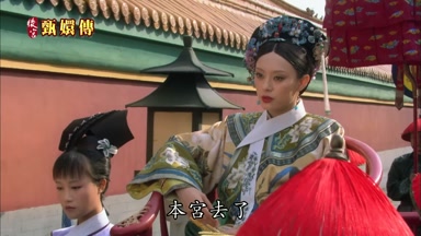 本宮去了
