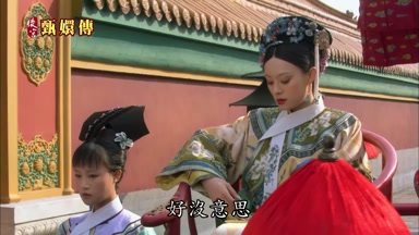好沒意思