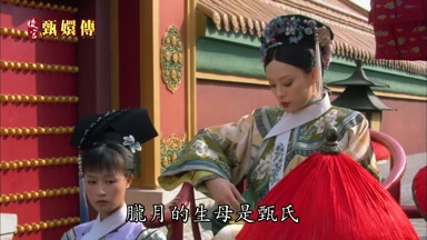 朧月的生母是甄氏