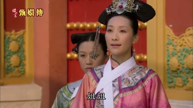 姐姐
