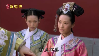 許久不見