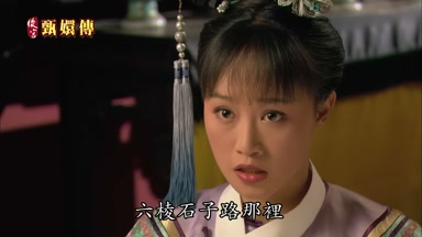六棱石子路那裏
