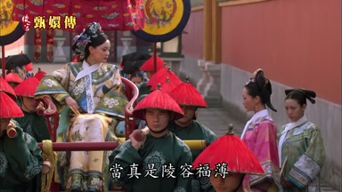 當真是陵容福薄