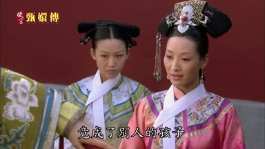 竟成了別人的孩子