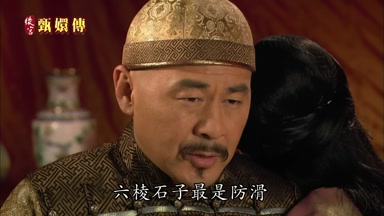 六棱石子最是防滑