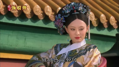 姐姐感覺如何