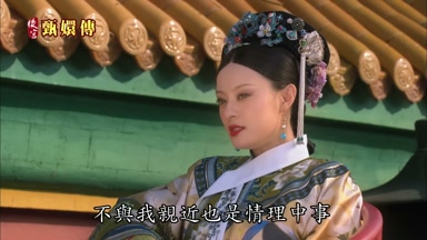 不與我親近也是情理中事