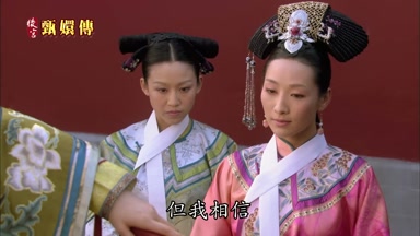 但我相信