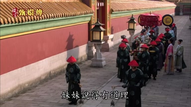 妹妹說得有道理
