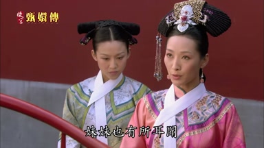 妹妹也有所耳聞