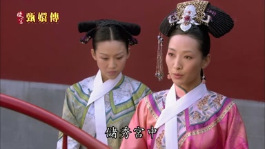 儲秀宮中