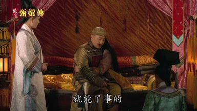 就能了事的
