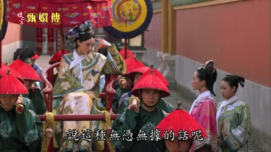 說這種無憑無據的話呢