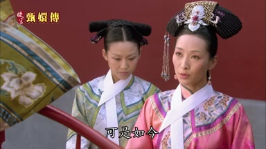 可是如今