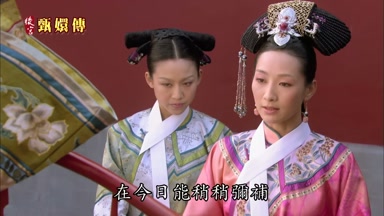 在今日能稍稍彌補