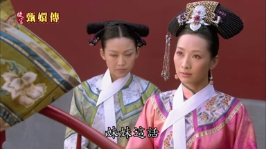 妹妹這話