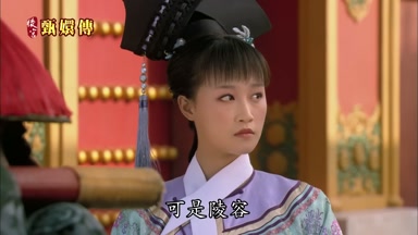 可是陵容