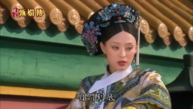 咱們到底