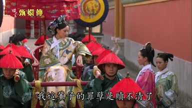 我這輩子的罪孽是贖不清了