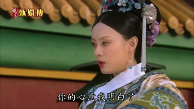 你的心意我明白了