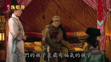 咱們的孩子是最有福氣的孩子