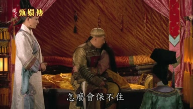 怎麼會保不住