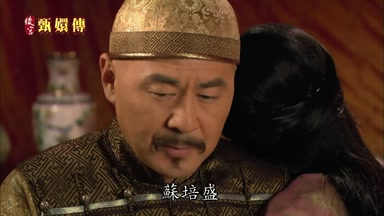 蘇培盛