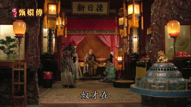 奴才在