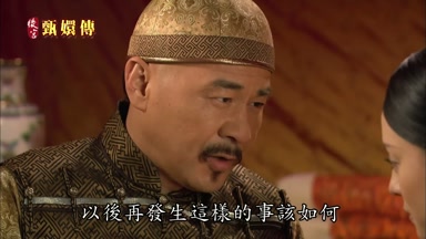 以後再發生這樣的事該如何