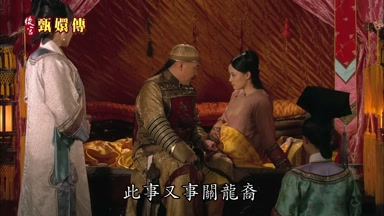 此事又事關龍裔