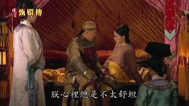 朕心裏總是不太舒坦
