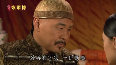 若再有下次一併罰過