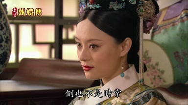 倒也不是時常