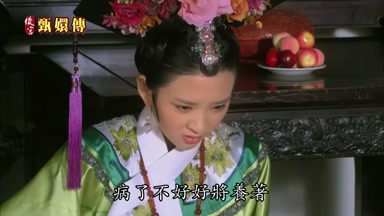 病了不好好將養著