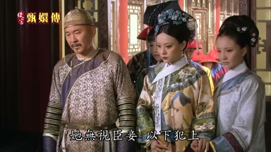 以下犯上