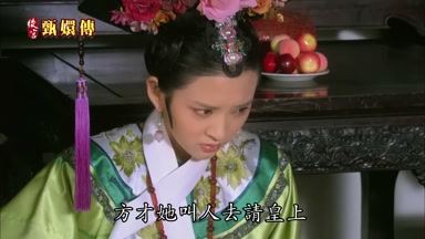 方纔她叫人去請皇上