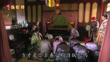 方纔是你去養心殿請朕的嗎