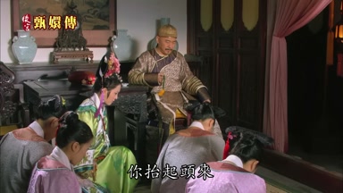 你抬起頭來