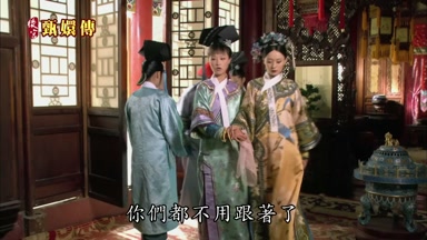 你們都不用跟著了