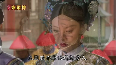 又因朕不來而遷怒旁人