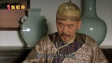 實則是怨懟於朕