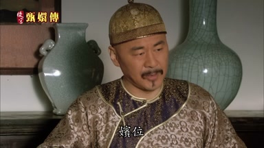 嬪位
