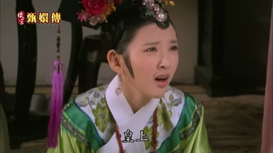皇上