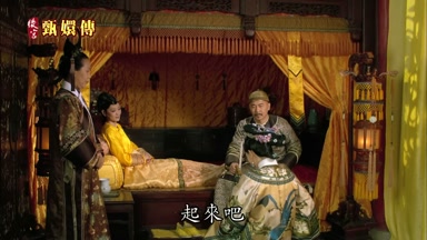 起來吧