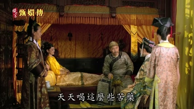 天天喝這麼些苦藥