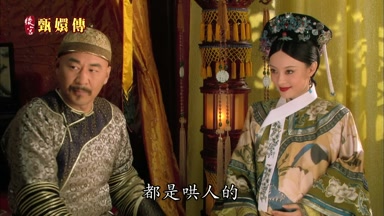都是哄人的