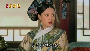 有什麼話就說