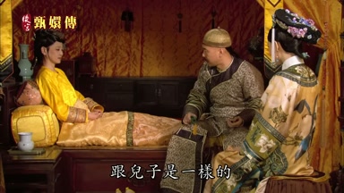 跟兒子是一樣的