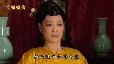 所以肚子格外大些