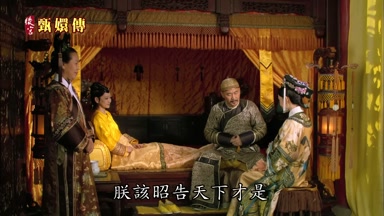 朕該昭告天下才是